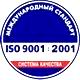 Стенды для детского сада соответствует iso 9001:2001 в Магазин охраны труда Нео-Цмс в Кирово-чепецке