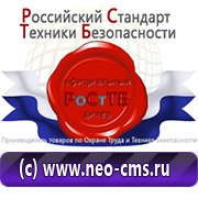 Обзоры схем строповок и складирования грузов в Кирово-чепецке