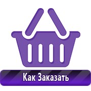 Обзоры планов эвакуации в Кирово-чепецке